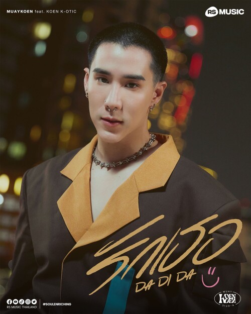 -K-OTIC-DaDiDa.jpeg