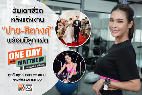 -One-Day-with-Matthew--.jpeg