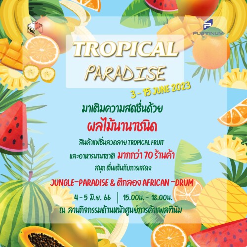 01Tropical-Paradise.jpeg