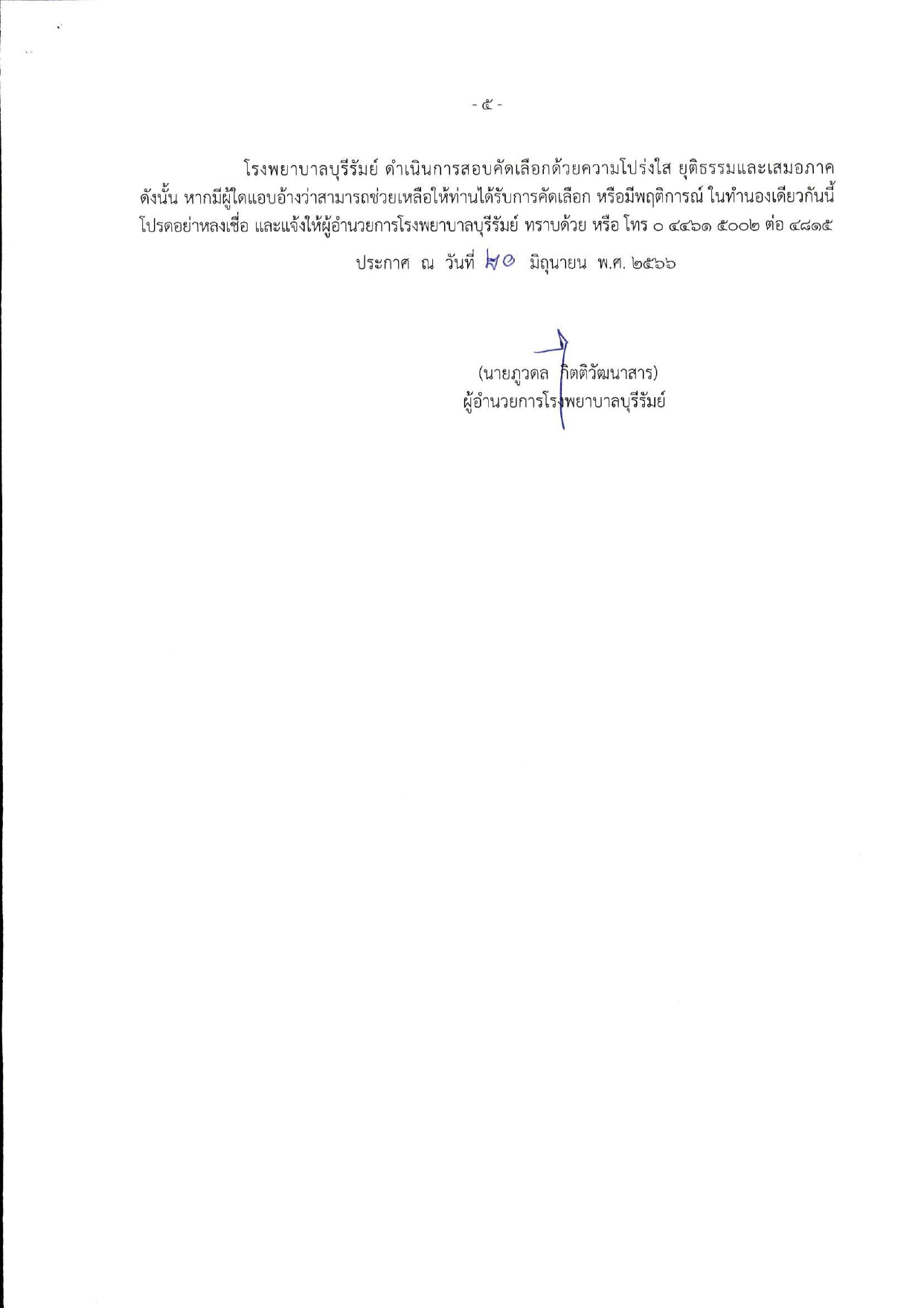 200625662_page-0005.jpeg