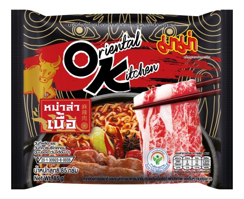 2023_AW-MAMA-OK-MALA-BEEF-FLAVOUR-85G.jpeg