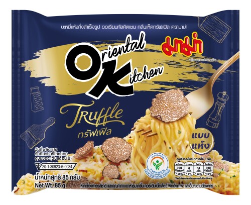 AW-MAMA-OK_Truffle_85g.jpeg