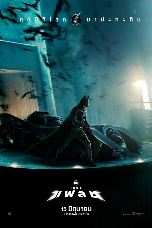 Batman-TH.jpeg