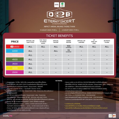 Benefits-D2B-ETERNITY-CONCERT-22-.jpeg