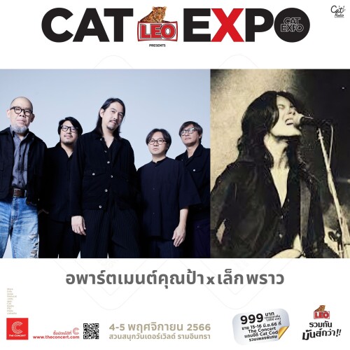 CatExpo10apl.jpeg