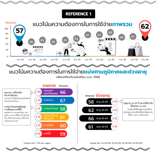 Hill_Jun_FB_TH_2023_Artboard-5.jpeg