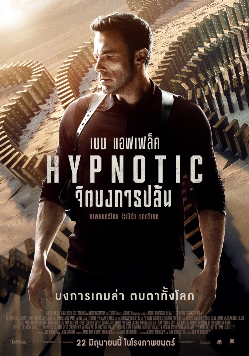 Hypnotic__Poster-2.jpeg