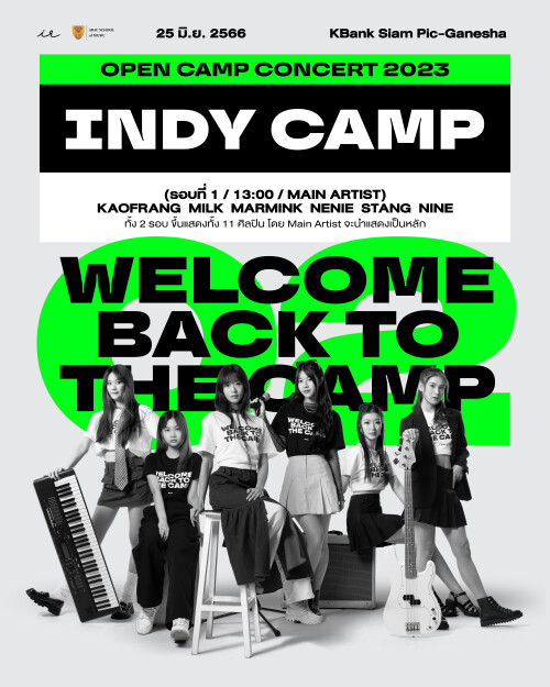 INDYCAMP-POSTER-01.jpeg