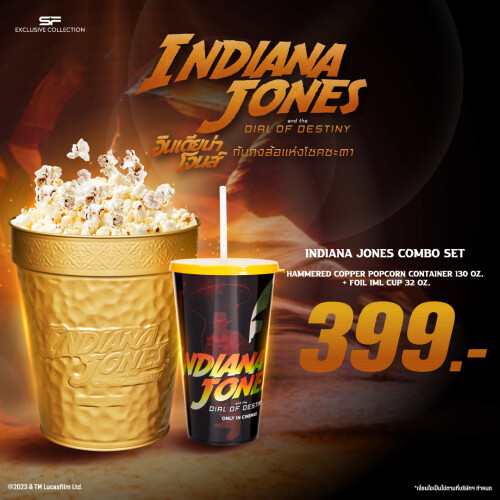 Indiana-Jones-Combo-set-03.jpeg