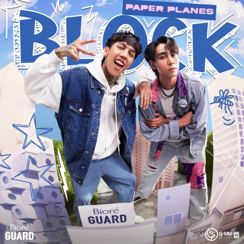 KV_Biore-GUARD-Mos-Block-Serum.jpeg