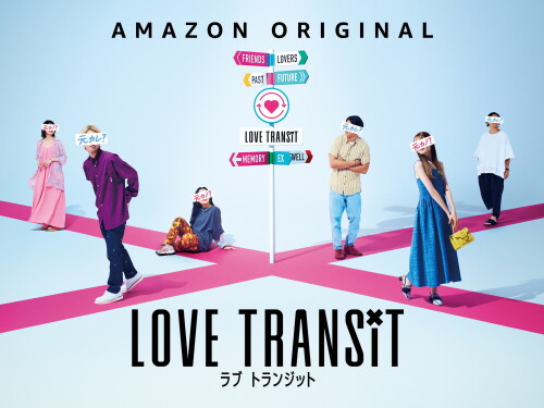 Love-Transit_Key-Art_026a4194680ff05538.jpeg