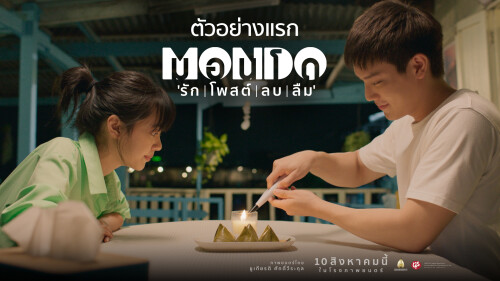 MONDO_---_10---6.jpeg