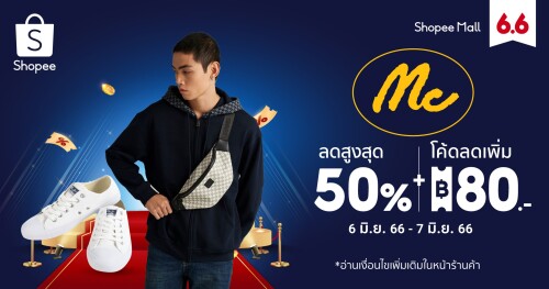 Mc-Jeans-x-Shopee-6.6_PR-KV-scaled.jpeg