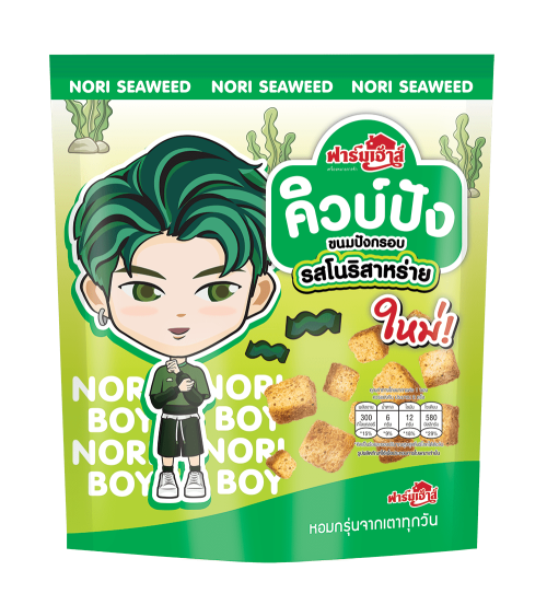 Nolayer_Cubepang_Noriseaweed.png