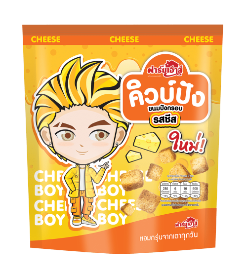 Nolayer_Cubepang_cheese.png