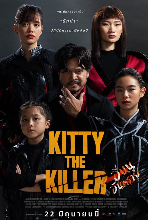 POSTER-0.jpeg