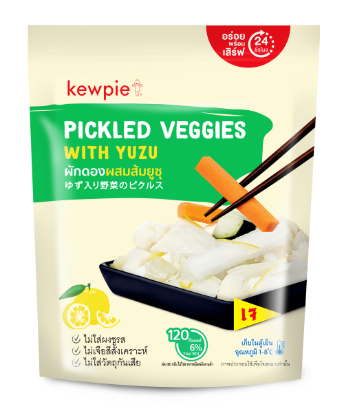 Pickled-Veggies_Front.png