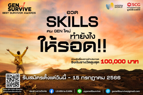 Poster_Register_1080x720_3.jpeg