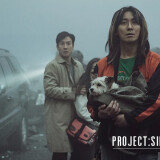 Project-Silence_-2023