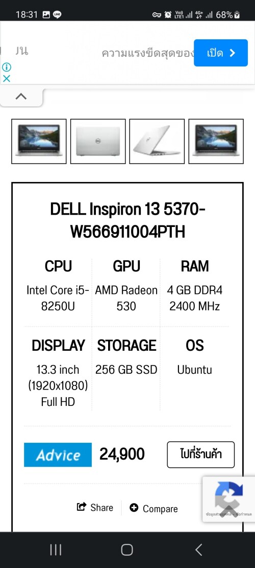 Screenshot 20230611 183158 Chrome