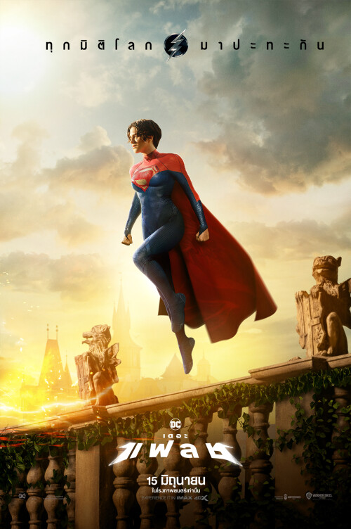SuperGirl-TH.jpeg