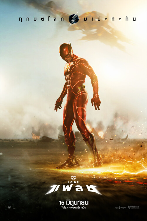 TheFlash-TH.jpeg
