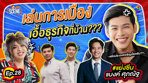 Youtube__EP28_2.jpeg