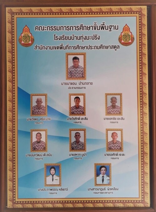 กก
