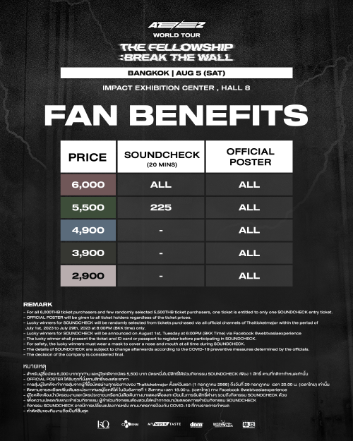 ateez_fanbenefits.png