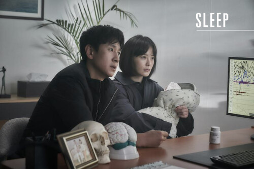 sleep-still_-2023.jpeg