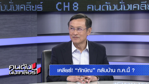 vlcsnap-2023-06-14-11h03m07s927.png
