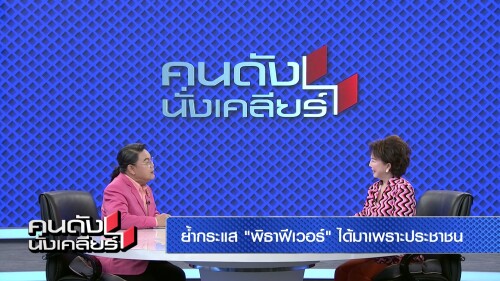 vlcsnap-2023-06-21-17h29m32s688.jpeg